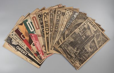 [16 номеров] Обмен опытом. Номера за 1931 год. Двухнедельный железнодорожный производственный 