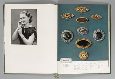 [Оформление С.Б. Телингатера] Русские самоцветы. Каталог. М., 1957. Русские самоцветы. 