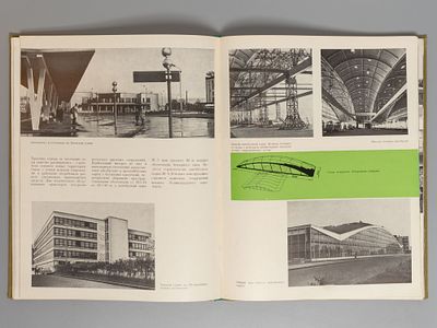 [Альбом] Ордена Ленина Главленинградстрой. 1955-1970. Л., 1971. Ордена Ленина 