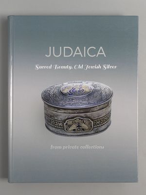 [На англ. яз. Иткин М. Иудаика. Старинное еврейское серебро из частных коллекций] Judaica. 