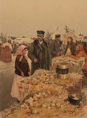 У яблоков. Хромолитография по картине В. И. Навозова. Премия "Нивы". 1892. Размер листа 42х32 см. 