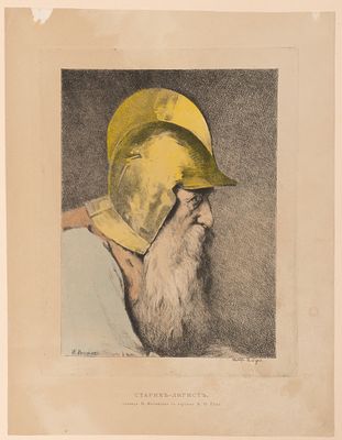 Гун К. (по оригиналу), Михайлов И. (гравер). Старик-лигист. Конец XIX - начало XX в. Бумага 