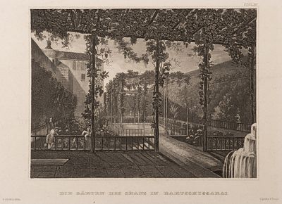 Бахчисарай. Сад в Ханском дворце. 1830-е гг. Бумага, гравюра на стали. Размер листа 16,5х19,8 см. 