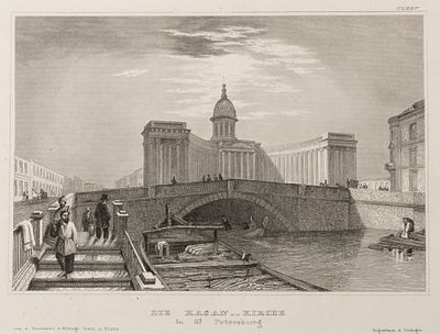 Виккерс А. Г. Казанский собор. 1837. Гравюра на стали. Размер оттиска 9,7х14,2 см. Размер листа 