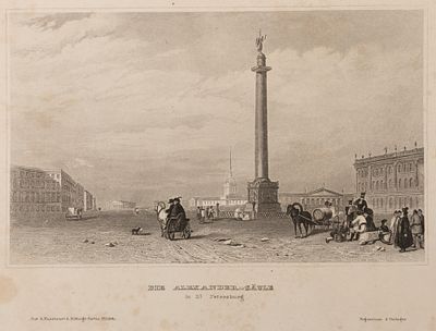 Виккерс А. Г. Александровская колонна в Петербурге. 1837. Гравюра на стали. Размер листа 15х24 см. 