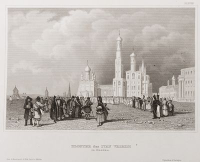 Москва. Колокольня Ивана Великого в Кремле. 1840-е гг. Гравюра на стали. Размер листа 14,8х20,5 см.