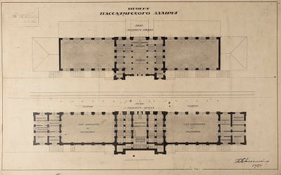 Твелькмейер В. Ф. Проект пассажирского здания. План верхнего этажа. 1924. Бумага, тушь, перо. 
