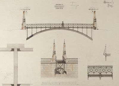 Розинг Л. Б. Проект железного пешеходного моста. 1923. Бумага, тушь, перо, акварель, кисть. 
