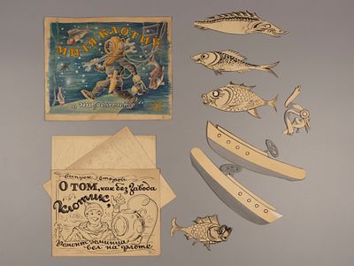 Тарасов С. Н. Митя Клотик на ремонте. Макет книжки-игрушки. Первая половина XX века. Бумага 