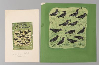 Ризнич И. И. Эскизы обложки книги А. Шевченко "Друзей не обижают" (Л.: Лениздат, 1954). 1950-е 