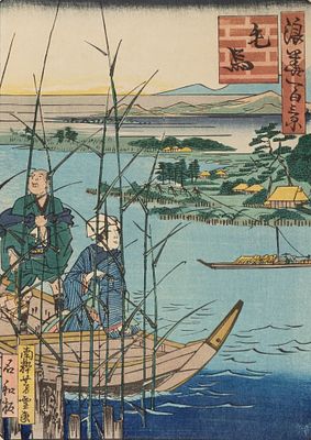 Утагава Ёсиюки. Кема. Из серии &laquo;Сто видов Нанивы&raquo;. Поздний оттиск кон. XIX века с ориг. 