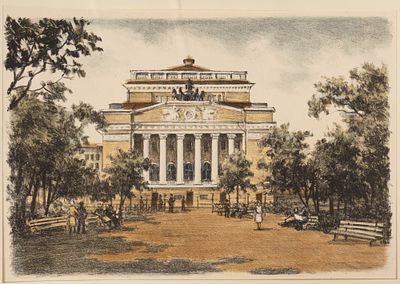 Успенский В. А. Государственный театр драмы. 1935. Бумага, цв. литография. Размер листа 30х40,5 см.