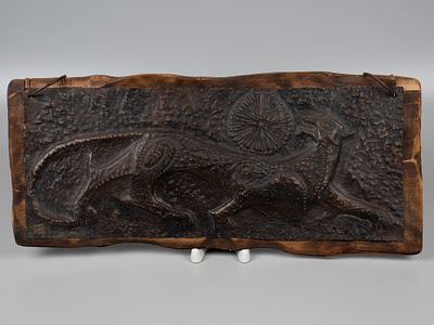 [Дарственная автора] Авт. Ягудаев А.М. Панно. Барс. 1969 г. Медь, чеканка, чернение, древесина. 