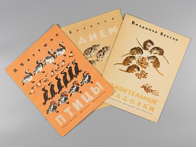 Подборка из 3-х книг с иллюстрациями Н. Чарушина. М.-Л., 1968-1969. 1) Брагин В.Г. Удивительные 