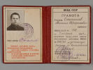 Знак Заслуженный работник НКВД с документами. 1942 г. Знак за номером 000764. Ленинградский Изображение - 1