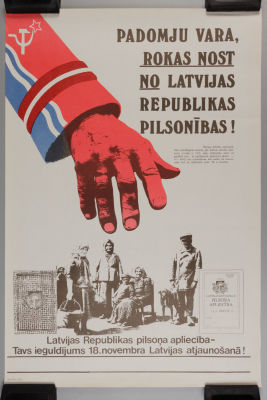 Руки прочь от граждан Латвийской республики. Антисоветский плакат. Размер 57х39 см. Хорошее 