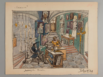 Альмединген Борис Алексеевич (1887–1960) - Альмединген Б. А. Кинофильм &laquo;Хамелеон&raquo;. 1929. Эскиз 