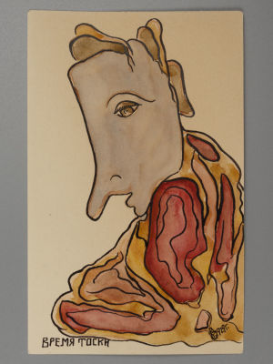 Катасинович (Кичугин) Алексей Юрьевич (1897–1971) - Катасинович А. Ю. Время тоски. 1920-е. 