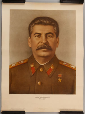 «Иосиф Виссарионович Сталин». Плакат. Москва, Государственное издательство «Искусство», 1951. «И