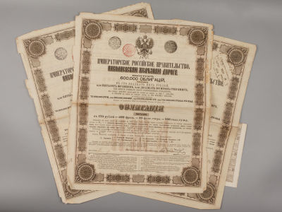 Николаевская железная дорога. Три облигации. 1867 год. Размер листа 40х30 см. Хорошее