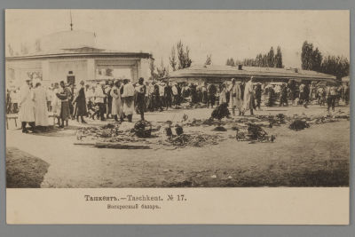 Ташкент. №17. Воскресный базар. Открытка 1900-х гг. Фототипия Шерер, Набгольц и Ко. Размер 8