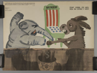 &laquo;Решит хозяин, кто кого, ведь оба служат у него&raquo;. Советский плакат. 1966. Художник К. Георгиев. 