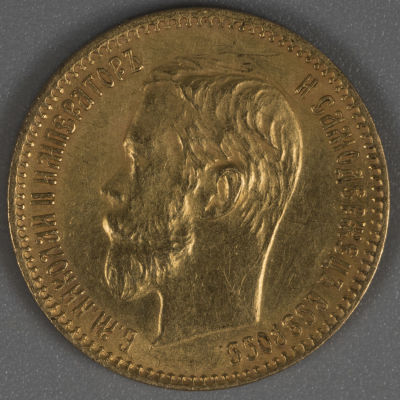 5 рублей. Николай II. 1900. &laquo;ФЗ&raquo;. Золото. 5 рублей. 1899. Санкт-Петербургский монетный двор. На 