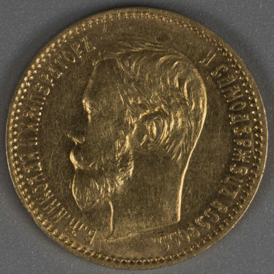 5 рублей. Николай II. 1900. &laquo;ФЗ&raquo;. Золото. 5 рублей 1899 года. Санкт-Петербургский монетный 