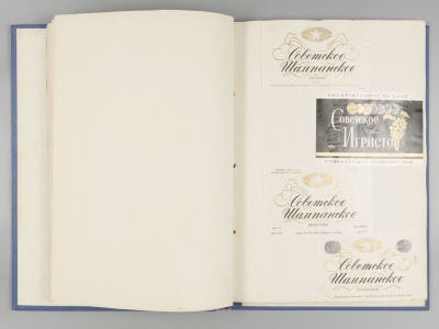 Подарочный альбом с этикетками от алкогольных напитков. 1960-1970-е гг. Около 35 вклеенных 