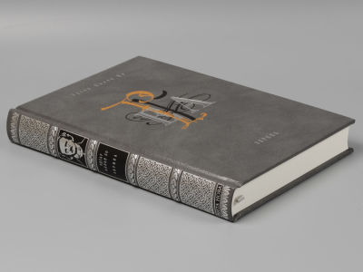 [Автограф-рисунок А. Кобяка] Эдгар Аллан По. Эврика. СПб.: Вита Нова, 2016. Эдгар Аллан По. 