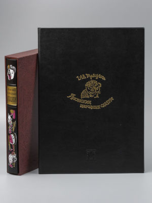 [Оригинальные офорты ГАВ Траугот] Дворец королевы кошек: Японские народные сказки. СПб.: Вита 