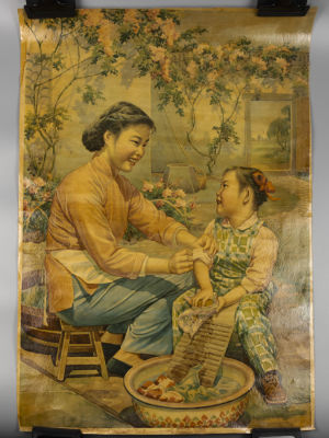 Плакат. Китаянка с девочкой. 1950-е гг. Размер 71х 49 см. Края потрепаны, неровные, есть 