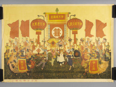 Плакат. Счастливое детство. 1960. Китайская пропаганда. Размер 51х74 см. Плакат. Счастливое 