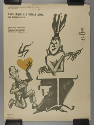 &laquo;Бонн Жуан и аТомная дама, или опасные связи&raquo;. Советский плакат. 1968. &laquo;Бонн Жуан и 