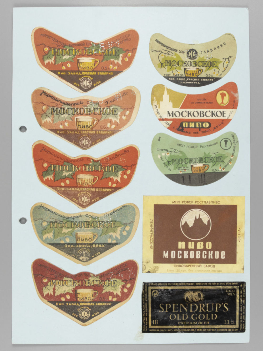 Советские пивные этикетки. 1940-1950-е гг. 38 шт. Советские пивные этикетки разных заводов. 