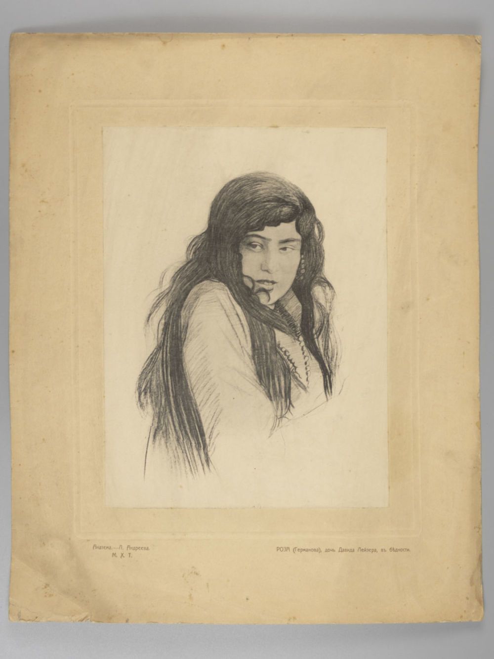 Малевич, К. Анатэма. Спектакль МХТ. Фототипия. 1910. Малевич, К. Анатэма. Сцена из драмы 