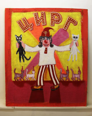 Мастерская 3.14. Цирг. 2000-е. Холст на картоне, масло. Размер 113х95 см. Художники Елена 