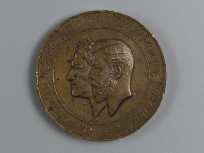 В память сооружения моста императора Петра Великого 1911 г. Настольная Медаль в родной коробке. G. 