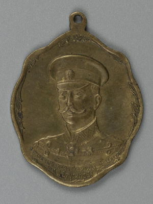 Жетон &laquo;Слава союзникам&raquo; 1914-1917 гг. Генерал А.А. Брусилов. Фаб. Д. Кучкина в Москве. Латунь 