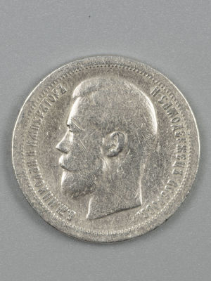 Николай II. 50 копеек 1896. F+. Серебряная монета. Размер диаметр 2,7 см., вес 9,7 гр. 
Сильные 