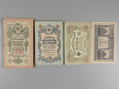 Банкноты Российской империи. Всего 123 шт. В основном состояние AU и XF. Конвертируем Царские 