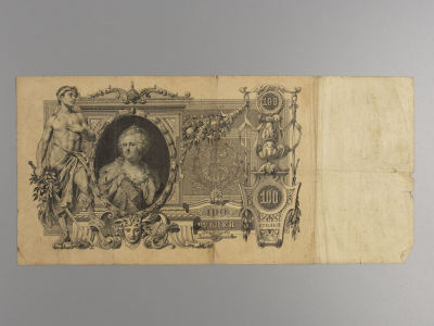 100 рублей 1910. Коншин-Иванов ГАП 007829. Государственный кредитный билет. F-. Государственный 