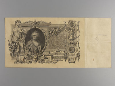 100 рублей 1910. Шипов-Родионов ЗА 090829. Государственный кредитный билет. VF+. Государственный 