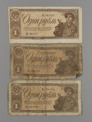 1 рубль 1938 г. F-G-P 3 шт. Государственный кредитный билет. F-G-P . Складки, потертости, загрязнения