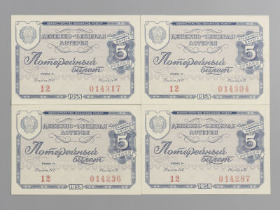 Лотерейный билет. 30 копеек. Денежно-вещевая лотерея 1964-1966 гг. 10 шт. 10 шт. Хорошее состояние