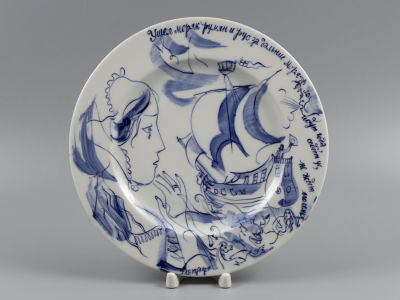 Г.А.В. Траугот. Авторская тарелка к сервизу &laquo;Морской с коралловыми ручками&raquo; Фарфор ИФЗ. 2000-е гг. 