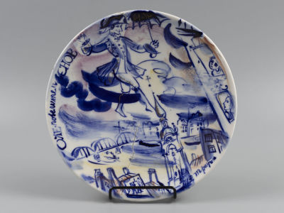 Г.А.В. Траугот. Авторская тарелка. &laquo;Оле – повелитель снов&raquo;. Фарфор, ручная роспись. 2000-е гг. Д 