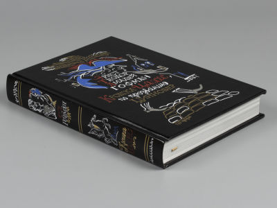 [Автограф-рисунок] Гофман Э. Т. А. Крошка Цахес, по прозванию Циннобер. Илл. Г.А.В. Траугот. 