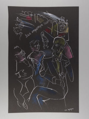 Г.А.В. Траугот. Вам отрежут голову. Оригинал иллюстрации к книге &laquo;Мастер и Маргарита&raquo; М. 