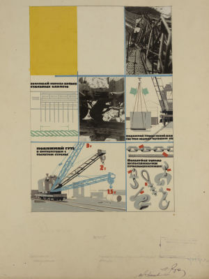 Захаров. Соблюдай нормы браков стальных канатов. Оригинал макета плаката техники безопасности. П 